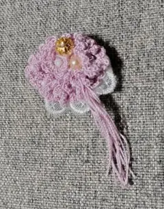 ハンドメイド♪かぎ編み♪レース糸♪ラベンダー色のお花モチーフブローチ