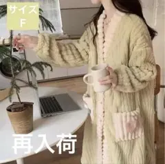 ガウン 着る毛布 パジャマ レディース もこもこ バスローブ部屋着 ふわふわ