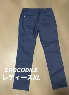 【未使用級】クロコダイル　レディース　ストレートパンツのサムネイル