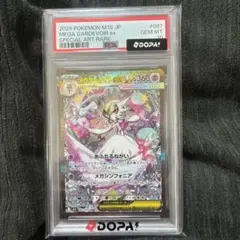 2026年最新】メガサーナイトex SARの人気アイテム - メルカリ