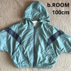フード付きジャンパー　ウィンドブレーカー　b.ROOM 100cm 軽量