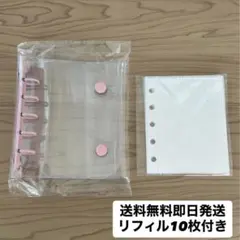 ばん様 リクエスト 2点 まとめ商品