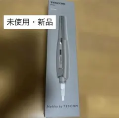 TESCOM Nobby ストレートヘアアイロン グレー