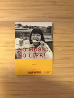 カネコアヤノ NO MUSIC, NO LIFE. ステッカー