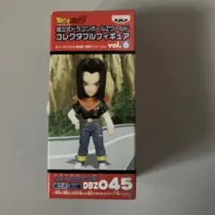 ドラゴンボール ワールドコレクタブルフィギュア　6体まとめ売り Amazon.co.jp: ドラゴンボール超 ワールドコレクタブルフィギュア vol