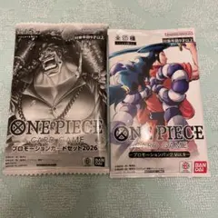 プロモーションカードセット2026 プロモーションパックvol.9