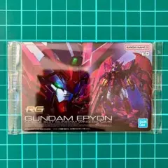 ガンダムエピオン　RG　GUNDAMガンプラパッケージアートグミ３　カード