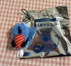 パペットスンスンスシローコラボ指人形マスコットマグロ