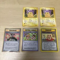 清*言様 ポケモンカード 旧裏面 5枚セット　当時物のサムネイル