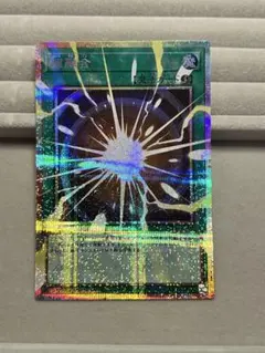 遊戯王　超融合　オーバーフレーム　プリシク　プリズマのサムネイル