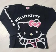 Item thumbnail for item 279f851b-9c38-4959-a1e4-ccaa7e9077fd