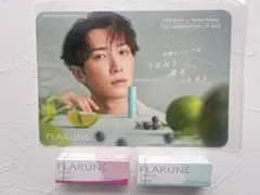 【新品・未開封】フラルネ リップバー SP & S 2本セット おまけ付