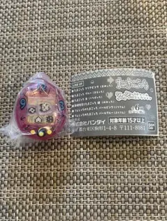 たまごっち　シャカシャカチャームコレクション