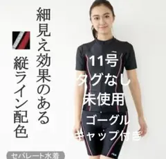 水着 レディース 体型カバー ジム用　FILAのサムネイル
