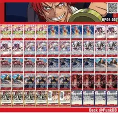 トーナメント構築 【赤シャンクス】デッキ＆二重スリーブ ワンピースカード 赤シャンクス デッキ スリーブ付きの通販