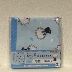 呪術廻戦　るかっぷ　おくるみクロス　五条悟
