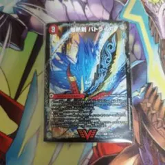 爆熱剣　バトライ刃　爆熱天守　バトライ閣　爆熱DX　バトライ武神　デュエマ