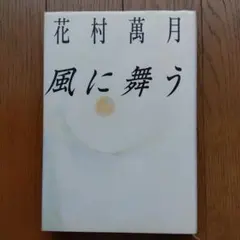 Item thumbnail for item 3ac76b67-84b9-44e2-8e5a-e75737c305b9