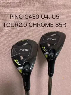 2025年最新】ping g430 ユーティリティ 22°の人気アイテム