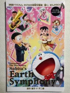 Item thumbnail for item b63e3810-ea9d-41eb-93fa-1eea9aa21b46