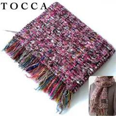 新品★トッカ★TOCCAフランス製MIXカラー ツイードストール マフラー
