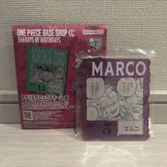 ONE PIECE マルコ アクリルブロックチャーム