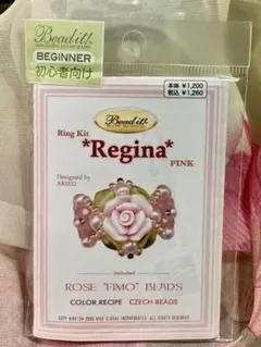 kacha1229kacha様 リクエスト 3点 まとめ商品