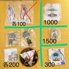 黒バス 緑間真太郎グッズ