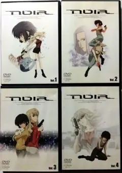 「NOIR」 DVD Vol.1-4セット