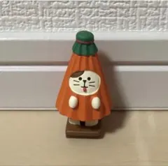 デコレ コンコンブル 唐傘猫