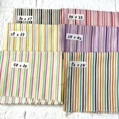 使える！カットクロス ストライプ柄 7枚 生地セット