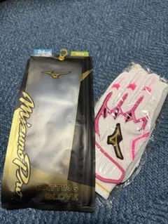 ミズノプロバッティング手袋　限定品