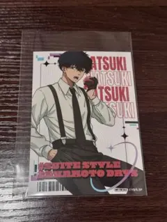 勢羽夏生 ファボテリア