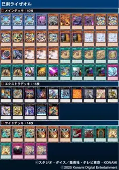 2026年最新】巳剣之神鏡の人気アイテム - メルカリ