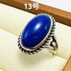 GEORG JENSEN 17 ラピスラズリ リング シルバー 925 13号のサムネイル