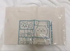 ちいかわ　ナガノ展　ノベルティ　トートバッグ