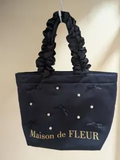 メゾンドフルール フリルハンドル トートバッグ 　紺色