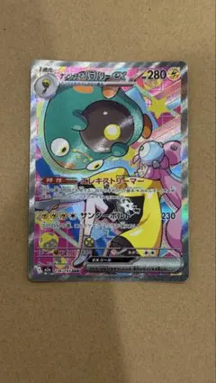 ポケモンカード ナンジャモのハラバリーex SAR M2 236/193のサムネイル