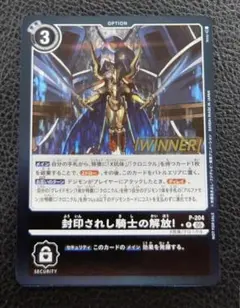 2025年最新】winner バトスピの人気アイテム - メルカリ