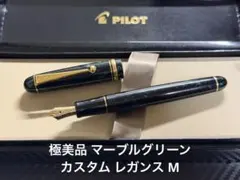 mu-様 伊東屋 ROMEO No.3 万年筆 深紫 Mニブ インクセット - メルカリ