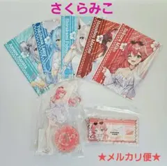 DMMスクラッチ　ホロライブ　アクスタ・アクキー・ブロマイド【全５種】さくらみこ