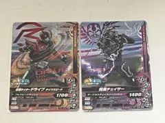ガンバライジングVR仮面ライダードライブ タイプスピード&魔進チェイサー中古2種