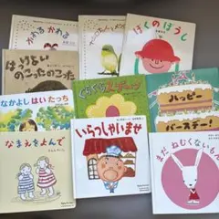 Baby Kumon 絵本10冊セット