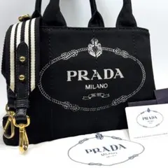 PRADA ショルダーバッグ