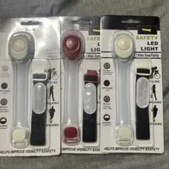 SAFETY LED LIGHT セーフティライト 3個セット