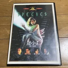 2026年最新】スピーシーズ dvdの人気アイテム - メルカリ