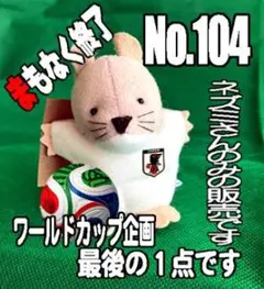 出品停止間近 ニックナック knick knack お手玉ぬいぐるみ - メルカリ