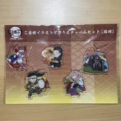 鬼滅の刃　全集中展　ご当地イラストアクリルチャームセット【福岡】