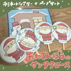 きら様専用ページ　3点