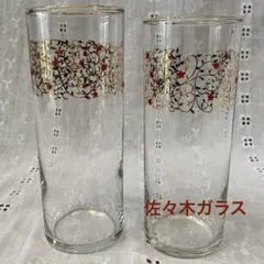 【佐々木ガラス】金縁花唐草模様　ゾンビグラス　2個セット
